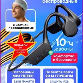 Наушники NAUSHNIKI