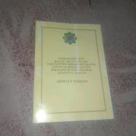 сатлык меллек ер