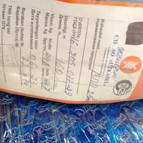 провода для скважние геливий