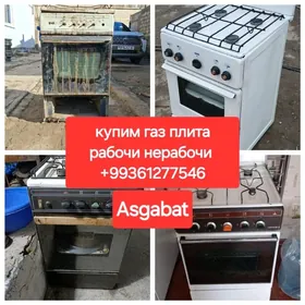 Gaz plita satyn alyan КУПИМ