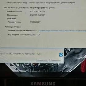 Компьютер 4х ядерный