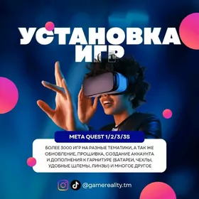 ИГРЫ НА META QUEST 1/2/3/3S