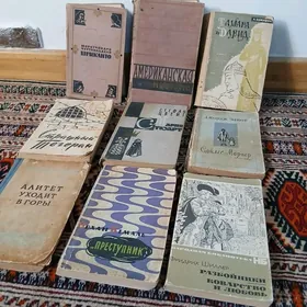 книги 50-60-ых  г.г ссср