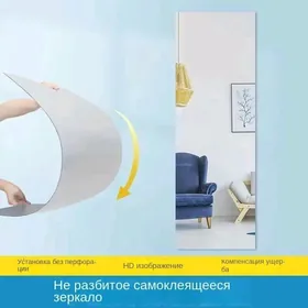 Ýüz aýna Зеркала самоклеющаяся