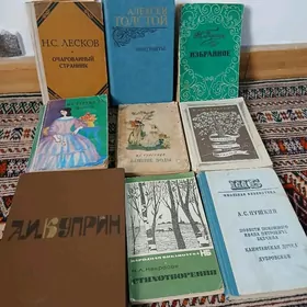 книги для школьников