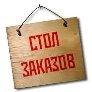 Игры и программы