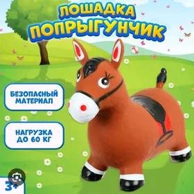  Rezin Oýynjak Magazyn 