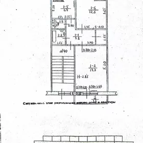 Хозяин 2 ком 2эт.