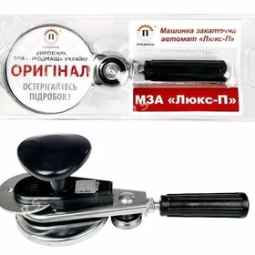 zakrywalka banka ýapýan