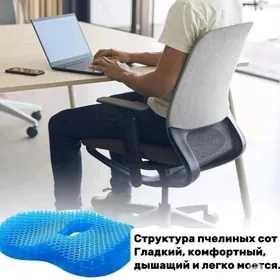 Гелевая ортопедическая подушка