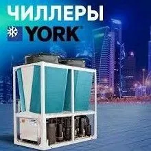 REMONT ÇİLLER AHU VRV YORK