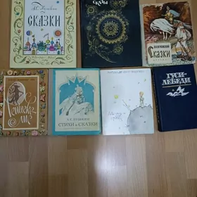 для офиса и дома