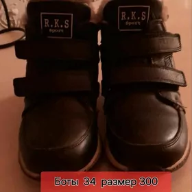 Мальчиковыетеплые боты