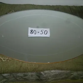 Зеркало - Ayna