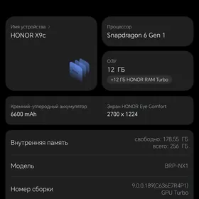 Honor x9c 12.256