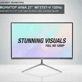 Монитор Aiwa 27" MF2757-V 120hz