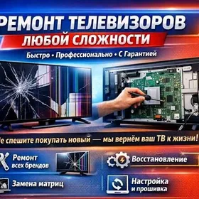 Remont telewizor Ремонт телеви
