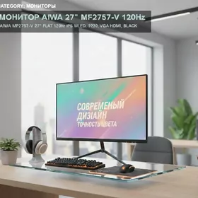 Монитор Aiwa 27" MF2757-V