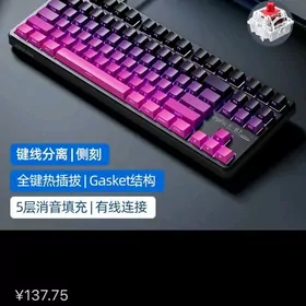 клавиатура игровая