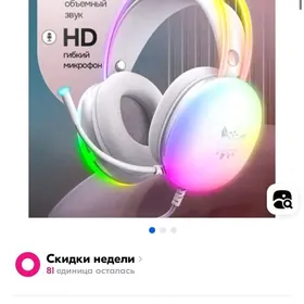 игровые наушники onikuma