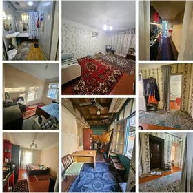 Недвижимость