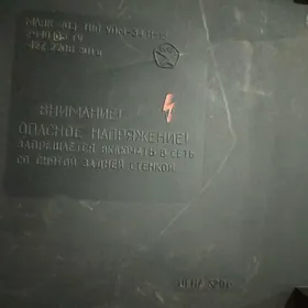 маяк модель 205