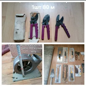 вытяжка секатор шпателя