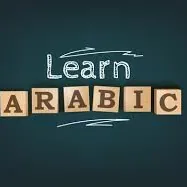 Repetitor(arap-dili)