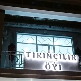 надпись "Tikincilik öyi"