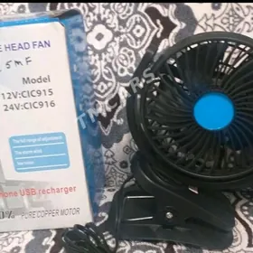 Вентилятор