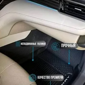 Оригинал camry коврик.