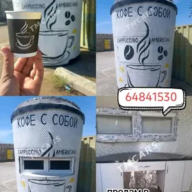 кофейный бутка