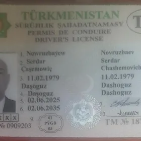 права бн тех паспорт