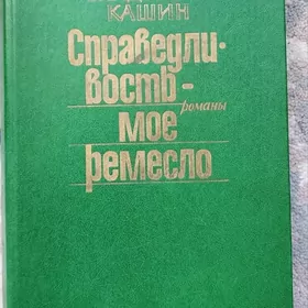 kitap книга