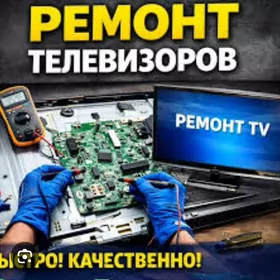 REMONT TELEWIZOR  SONY SAMSUNG