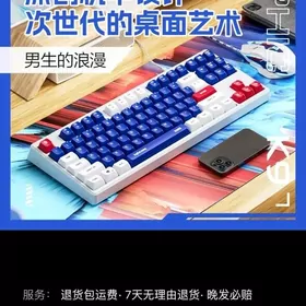 клавиатура мембрана