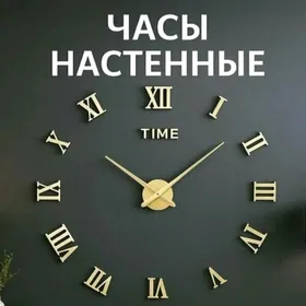 STENA DIWAR SAGAT / НАСТЕНА ЧА