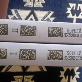 книги и детские