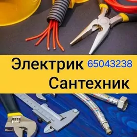 иш.герек.гунлик