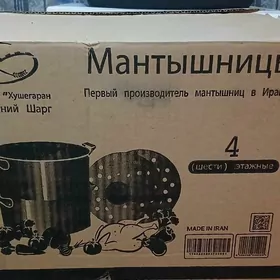 манты газан