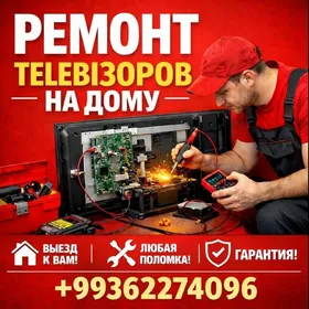 Remont Telewizor Ремонт Телевизоров TCL  LG SAMSUNG Skyworth Vestel Mi Redmi Xianomi Serwis tv Ussa Master Мастер remont telewizor Android TV Senter Serwis