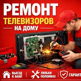 Remont Telewizor Ремонт Телевизоров TCL  LG SAMSUNG Skyworth Vestel Mi Redmi Xianomi Serwis tv Ussa Master Мастер remont telewizor Android TV Senter Serwis