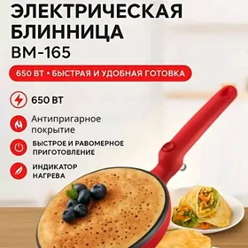 Blinniçsa блинница электричес