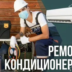 Ремонт бытовой техники