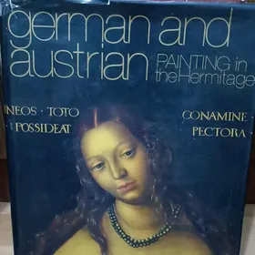 для дома и офиса