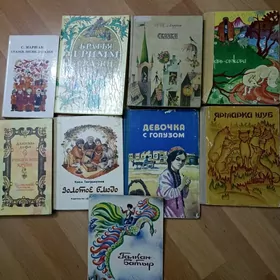 для дома и офиса