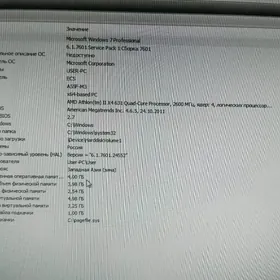 ПК компьютер. офисный + кресло