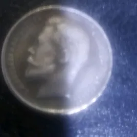 монета 50 коп 1907 г