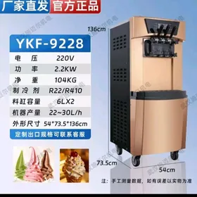 Marozna aparat/ Марожна