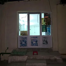 agenda coganly magazyn